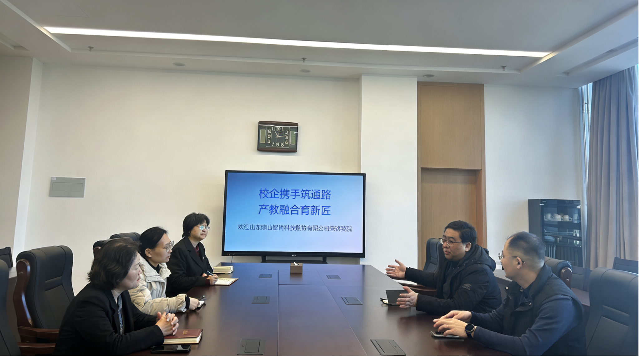 校企携手筑通路 产教融合育新匠—— 山东南山智尚科技股份有限公司来访kaiyun开云官方在线入口洽谈实习就业合作