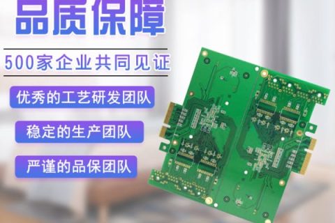 pcb国内龙头企业排名，pcb制板厂家前十名
