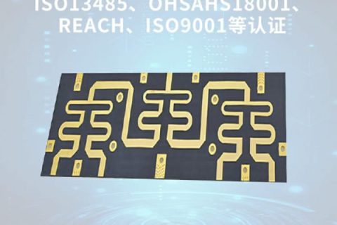 pcb基板是什么，pcb基板的板材分类pcb基板品牌有哪些？