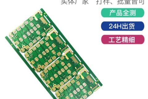 pcb打样一般几天，pcb打样需要提供什么文件？