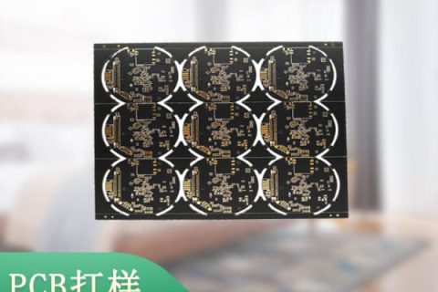 pcb多层板怎么画？pcb多层板布局
