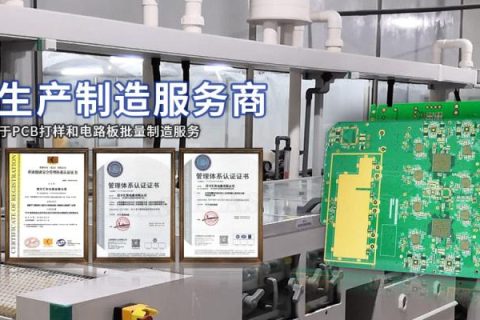 pcb龙头上市公司，pcb龙头上市公司是哪些？