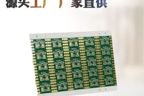 PCB板制作流程，pcb板制作注意事项
